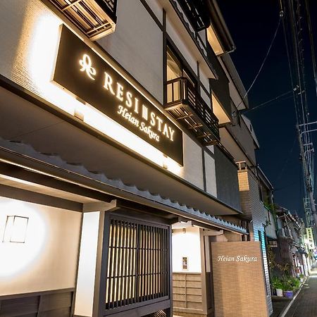 Resi Stay Heian Sakura Kyoto Exterior photo