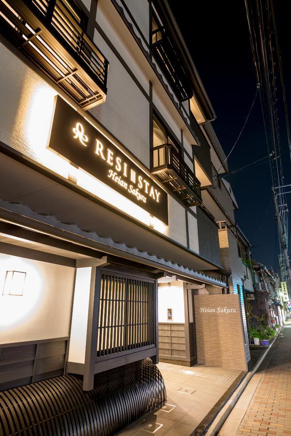 Resi Stay Heian Sakura Kyoto Exterior photo